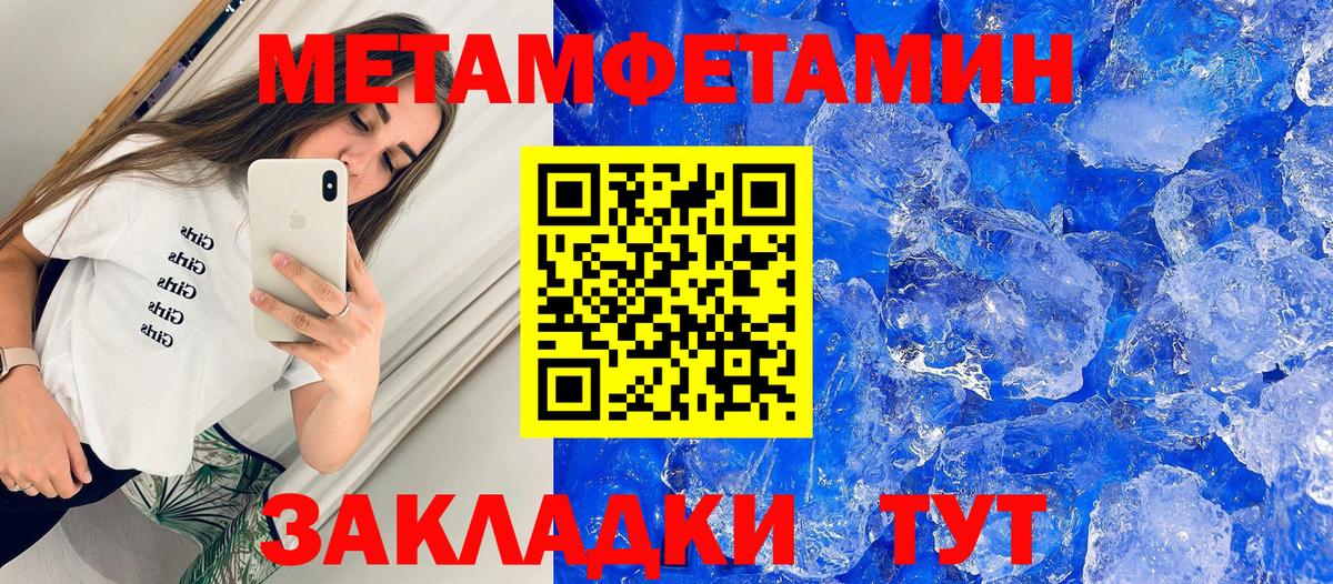сайты даркнета формула  АМФ Розовый  Вход с VPN  Новочебоксарск  Amphetamine 