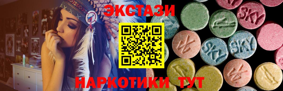 Новочебоксарск  Ecstasy 280 MDMA  blacksprut tor  Вход с VPN  Экстази mix 
