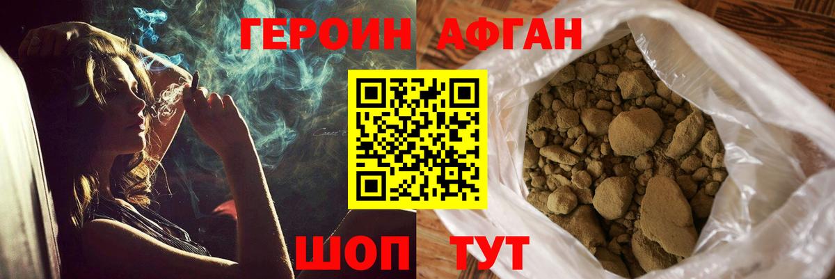 Героин гречка  Вход с VPN  Новочебоксарск 