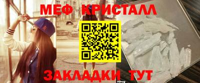 гидропоника Северобайкальск