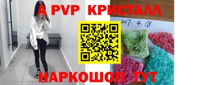 первитин Севастополь