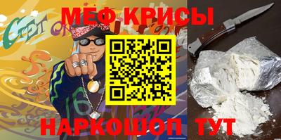 первитин Севастополь