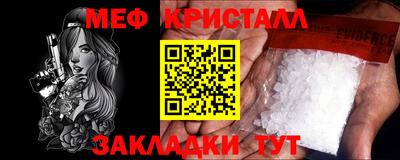 первитин Севастополь
