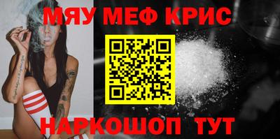 первитин Севастополь