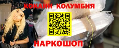 первитин Севастополь