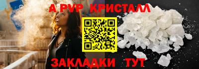 первитин Севастополь