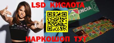 гидропоника Северобайкальск