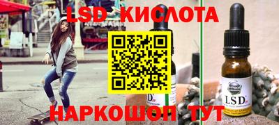 первитин Севастополь