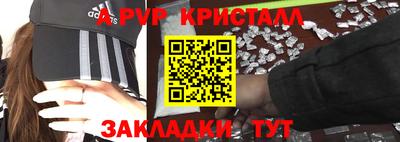 гидропоника Северобайкальск