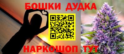 гидропоника Северобайкальск