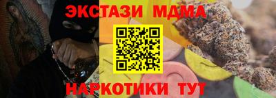 первитин Севастополь