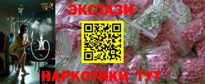 первитин Севастополь