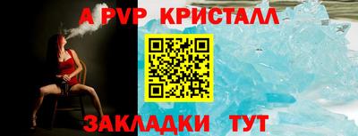 гидропоника Северобайкальск