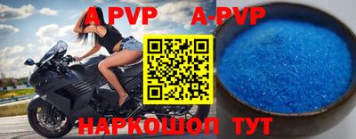 первитин Севастополь