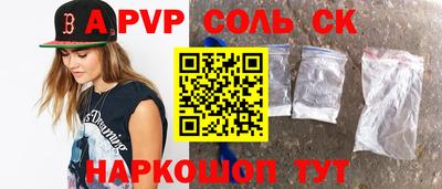 гидропоника Северобайкальск