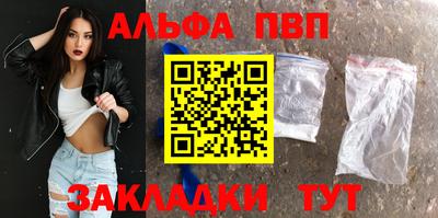 первитин Севастополь