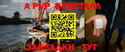 гидропоника Северобайкальск