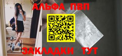 гидропоника Северобайкальск