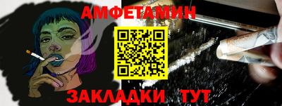 Альфа ПВП Свободный