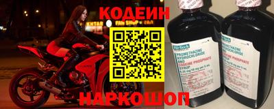 первитин Севастополь