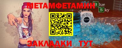 Альфа ПВП Свободный