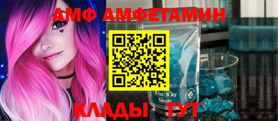 Альфа ПВП Свободный