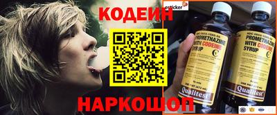 первитин Севастополь