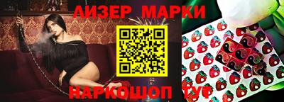 первитин Севастополь