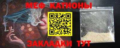 первитин Севастополь