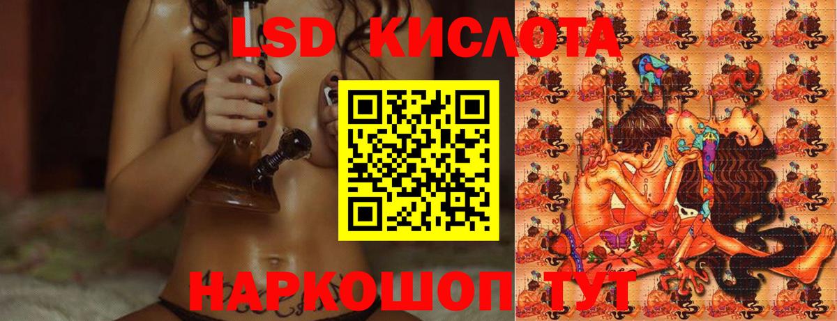 ЛСД экстази кислота Новочебоксарск