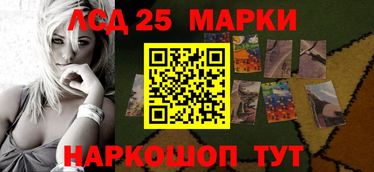 Лсд 25 экстази ecstasy  LSD-25 экстази кислота  Новочебоксарск  Вход с VPN 