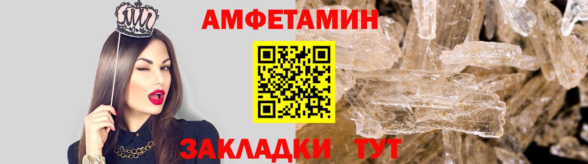 Метамфетамин Декстрометамфетамин 99.9% Новочебоксарск