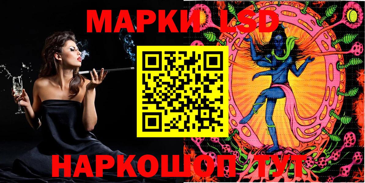 Новочебоксарск  Марки 25I-NBOMe 1500мкг  Марки 25I-NBOMe 1500мкг  Вход с VPN 