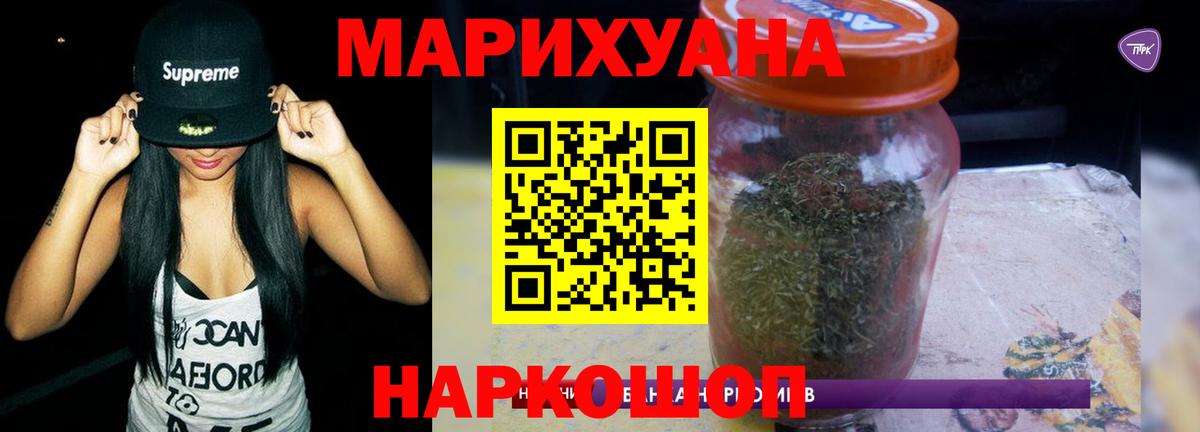 Бошки марихуана ГИДРОПОН Новочебоксарск