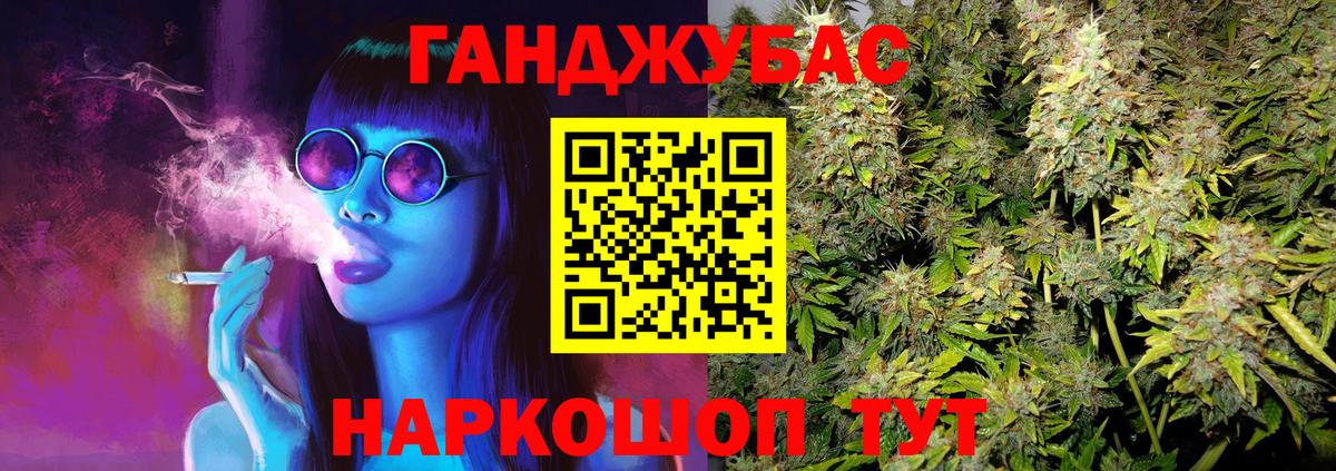 Шишки марихуана White Widow  Шишки марихуана Ganja  Шишки марихуана конопля  Вход с VPN  Новочебоксарск  Канабис LSD WEED 